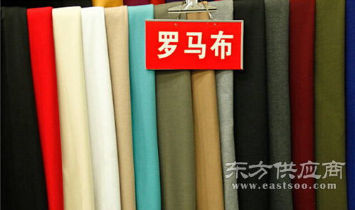 祥和布業羅馬布系列 優質服裝布料供應與視覺展示