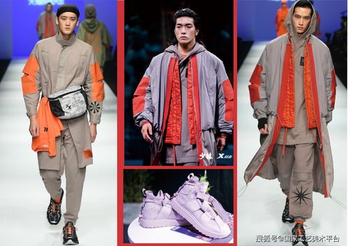 國潮創新生活服飾設計大賽參賽作品選登（七） 服裝面料的藝術革新